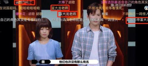 娱乐圈的吃瓜影帝啃书,娱乐圈瓜田里的知识达人